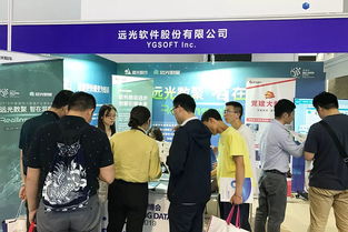 遠光軟件在2019數博會發布AI版數字化創新應用平臺，革新企業管理服務