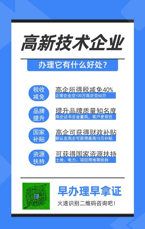 企業競爭演義，有亮和瑜才精彩——論企業管理服務在白云區的發展與價值
