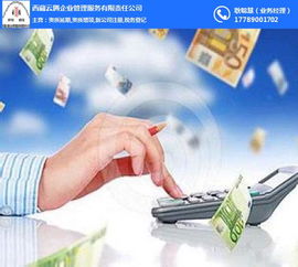 拉薩資質代辦首選 云騰企業管理服務，助力企業高效發展