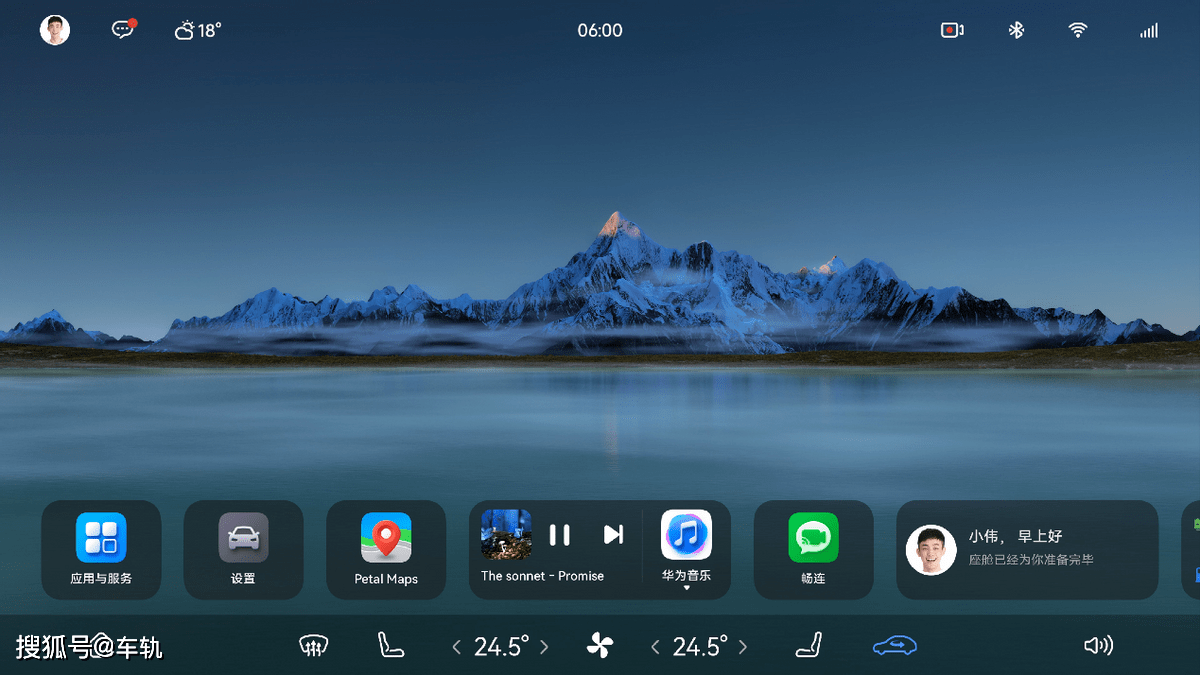 AITO問界M7正式上市 售價31.98-37.98萬元，智能科技與移動生態(tài)完美融合